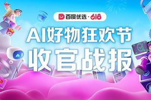 betway篮网截图4